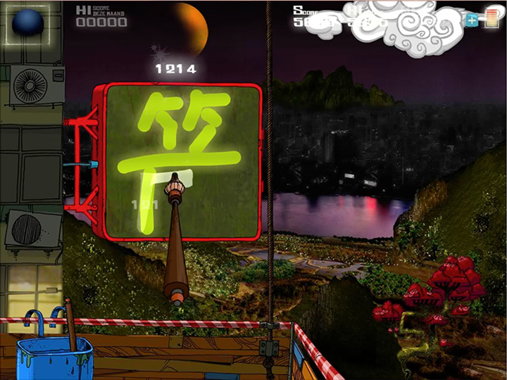 qigame14